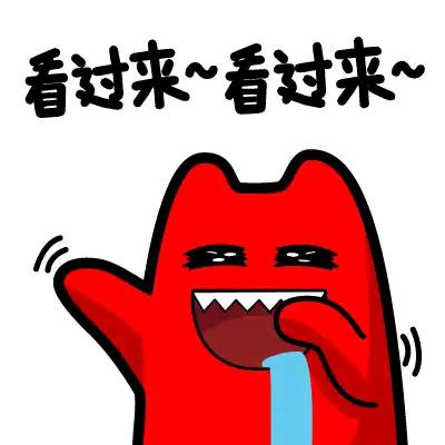 😜兔兔琳零食铺