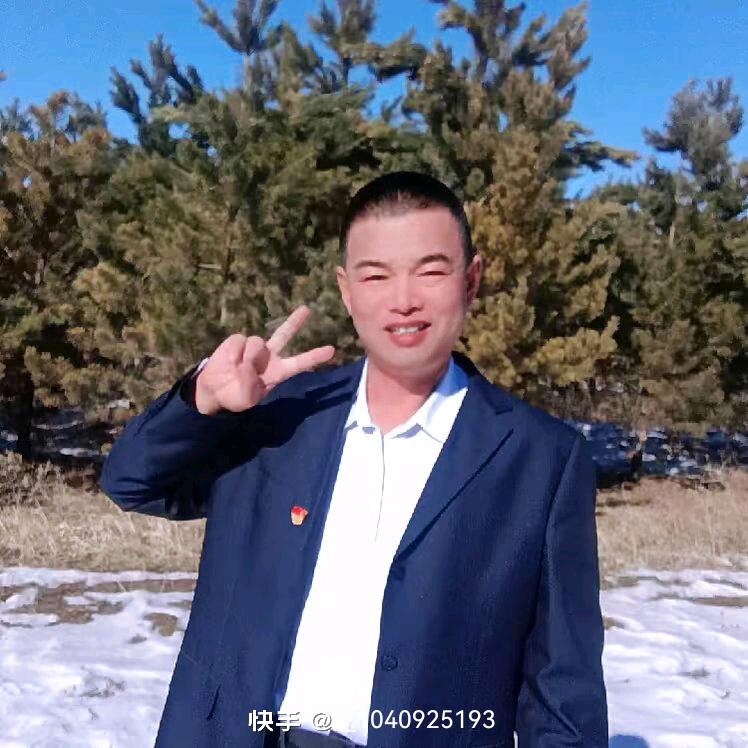 远方的你