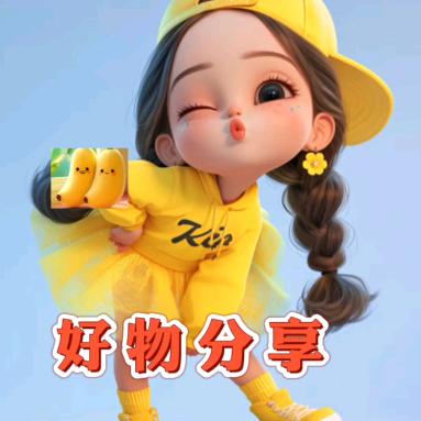 美剑好物分享