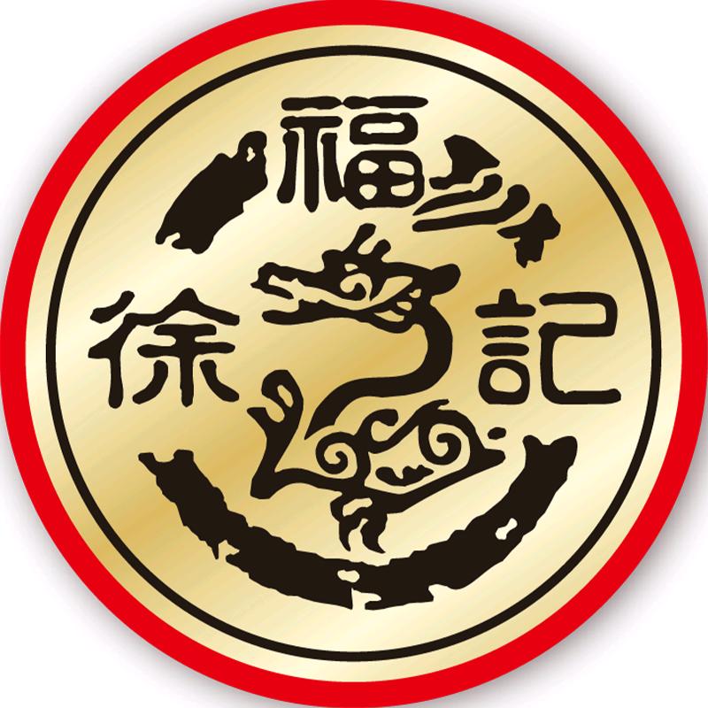 46575619512