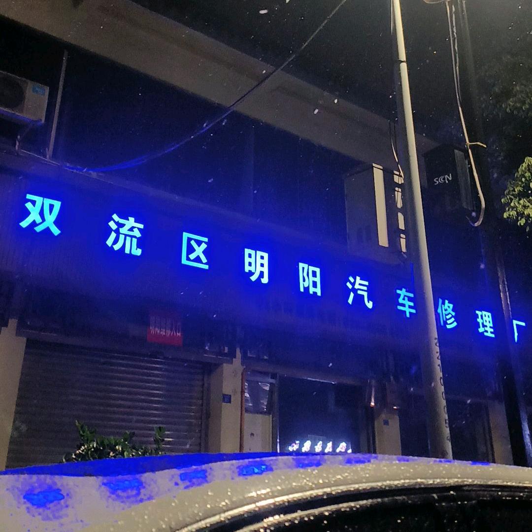 开心就好