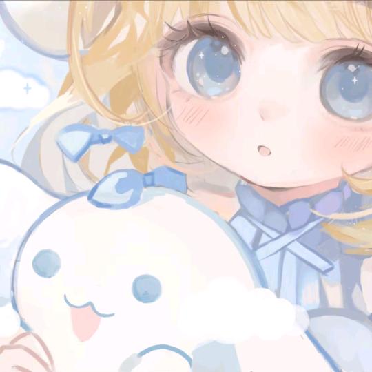 卿卿如晤