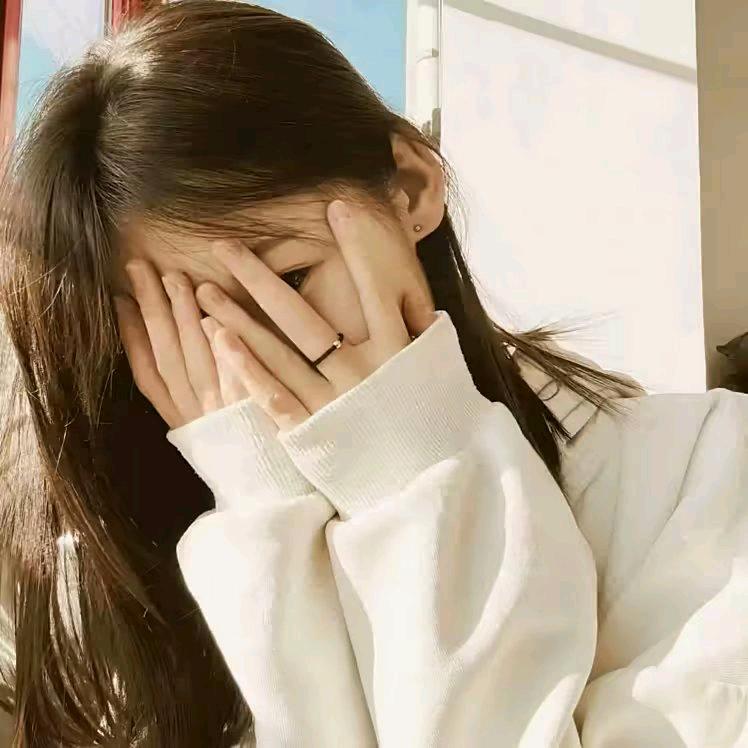 涵妹妹🥀