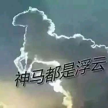财星