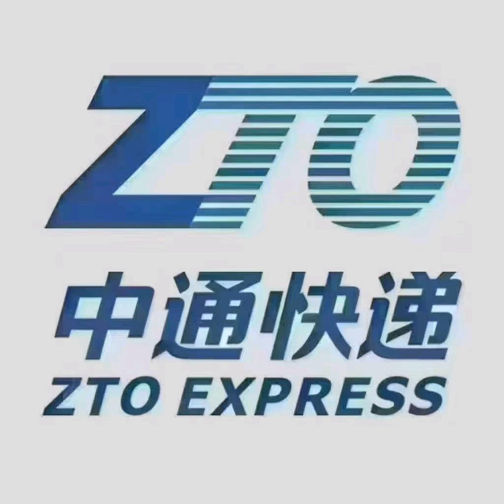 德卓中通快递