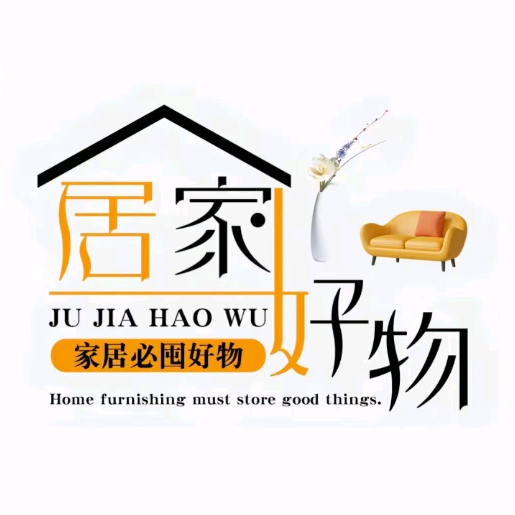 日常购物🛍
