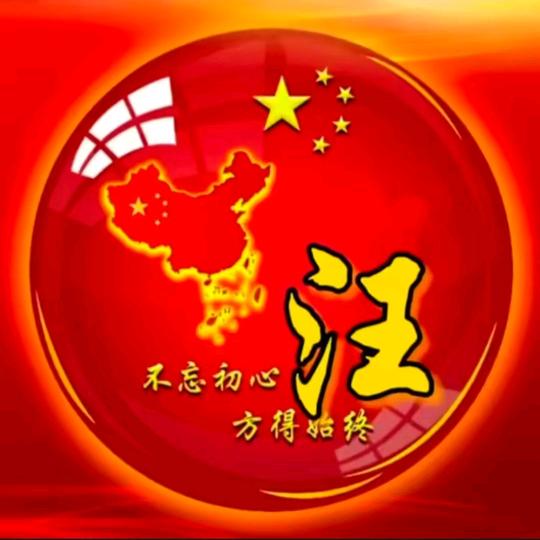 平安一生🙏