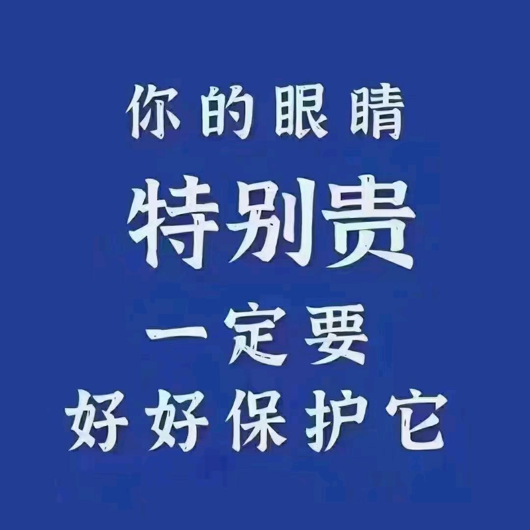 万州睛鼎视家（陶眼睛哥）