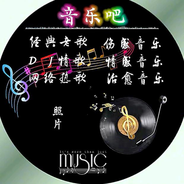 胖丫大合唱