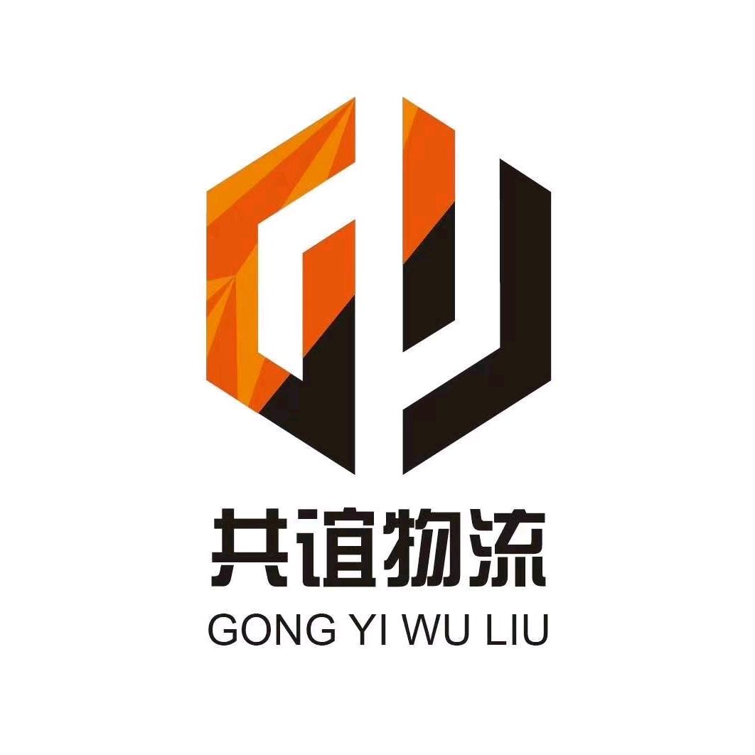 共谊物流～寄大件