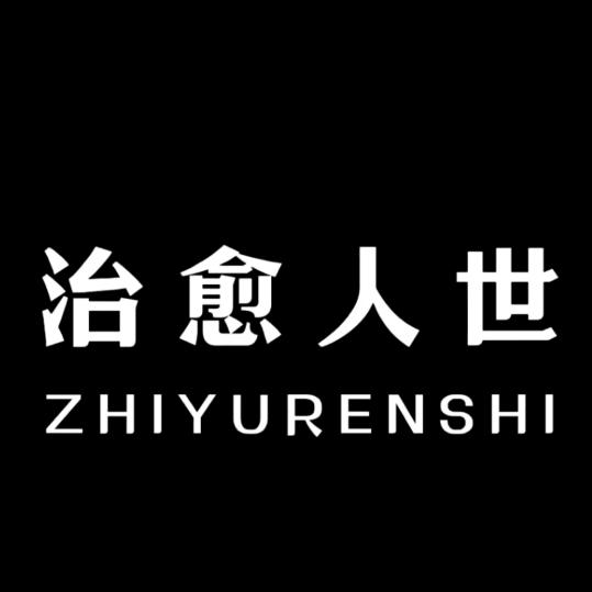 风中摇曳的男人