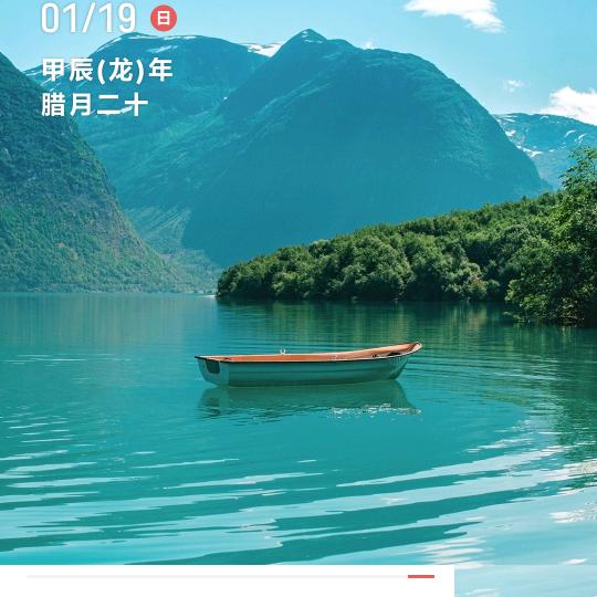 相爱