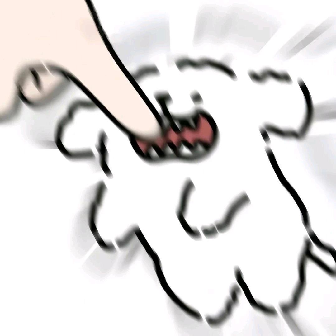 uou
