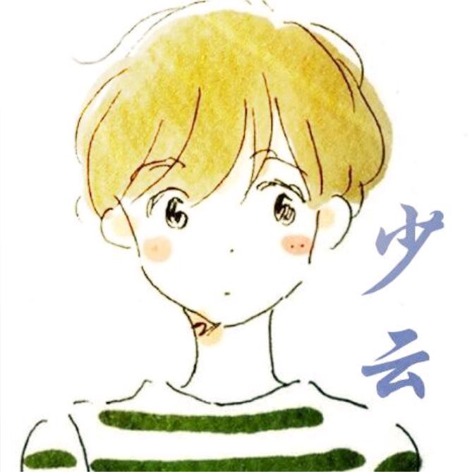 少云解说