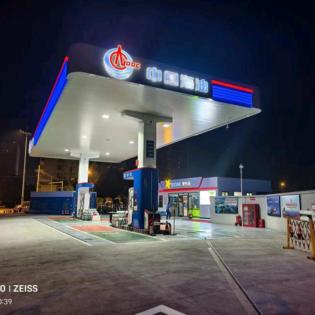 武金堤加油站