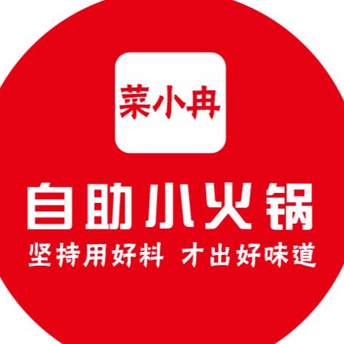 菜小冉29元自助毛肚小火锅