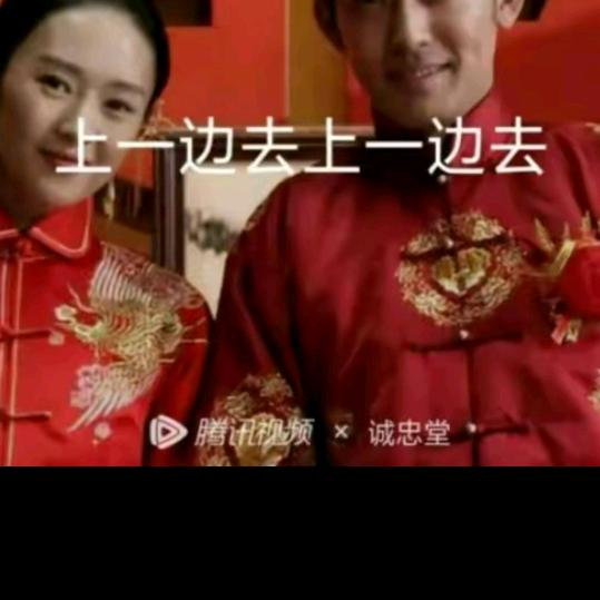 ,y平安是福福？
