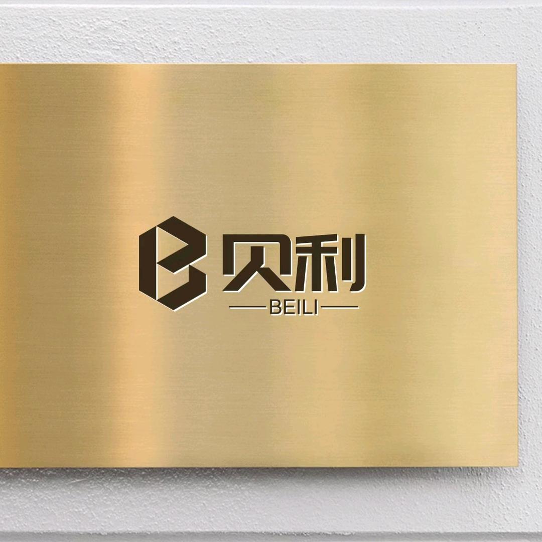 贝利信息咨询服务部