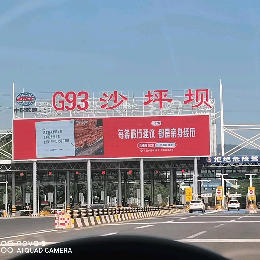 今生今世爱你无怨无悔