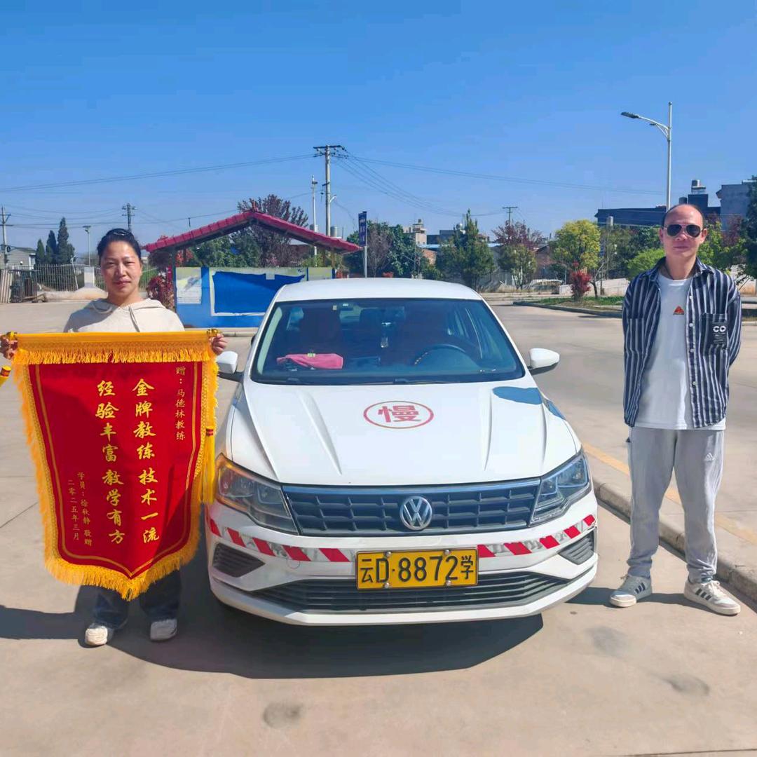 昊辰驾校马教练