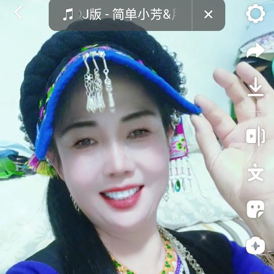 开心