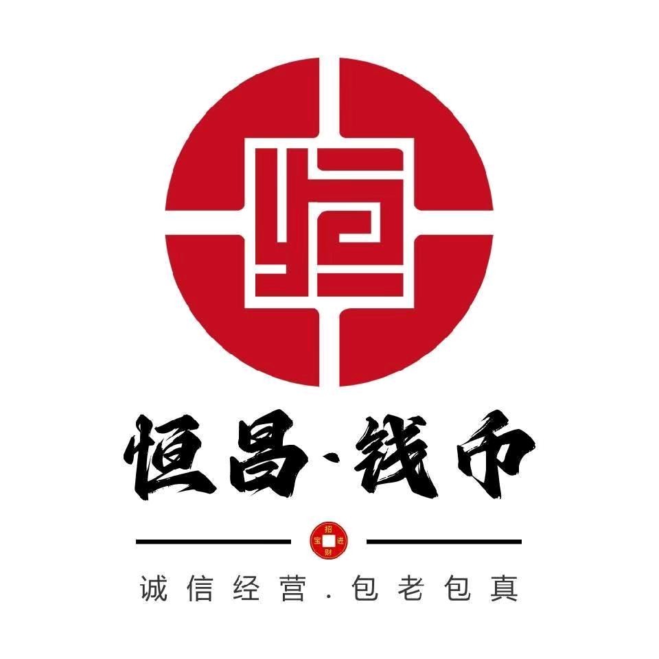 黄色五角硬币喜字相框