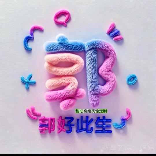 @乐乐妈