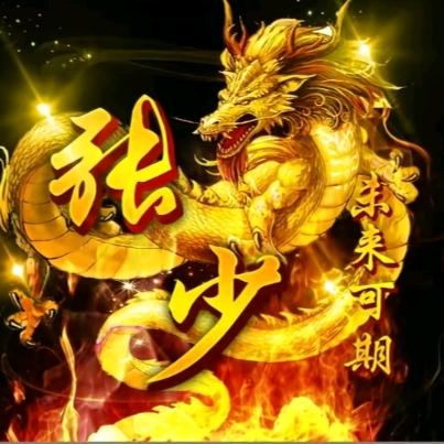 去去去