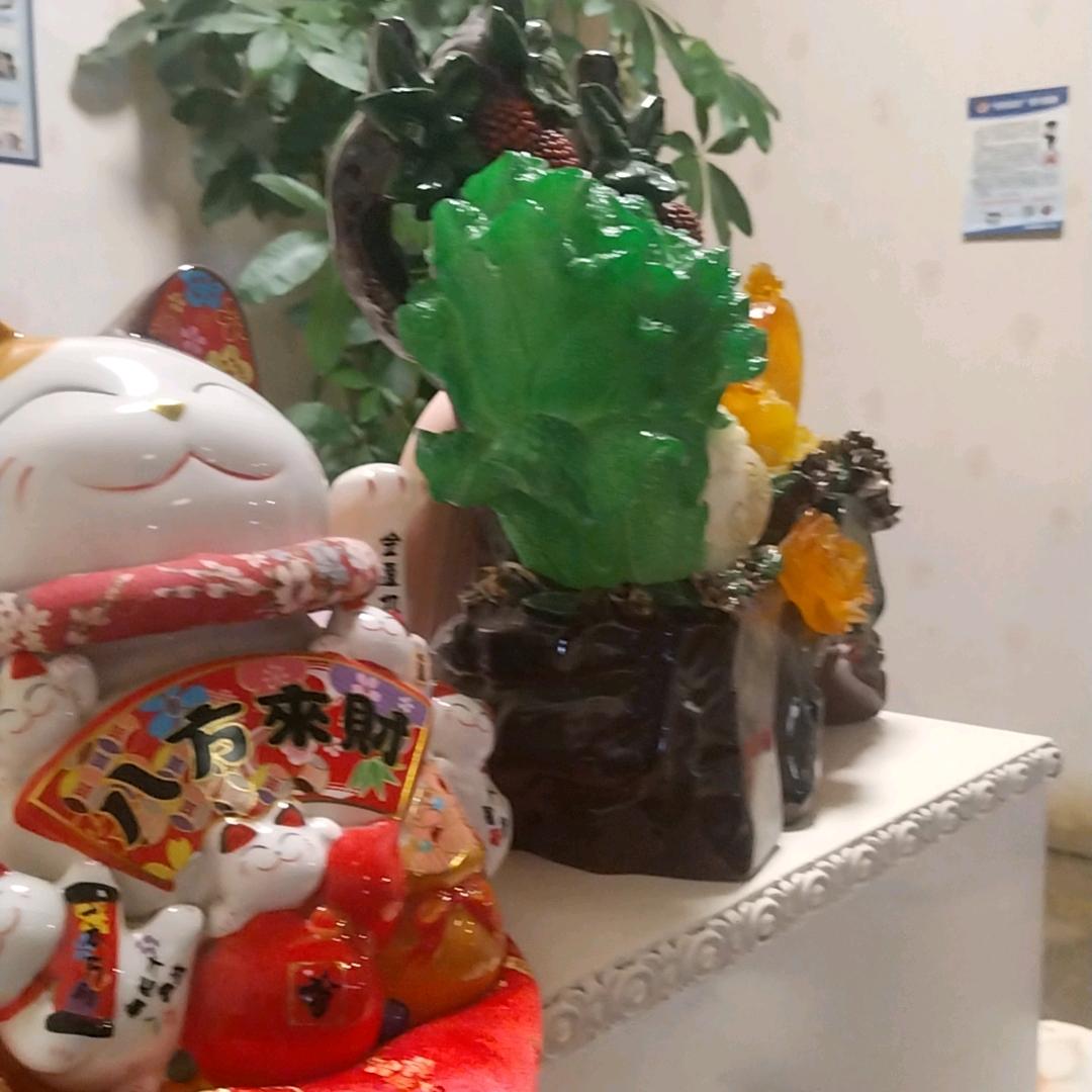 我爱我家