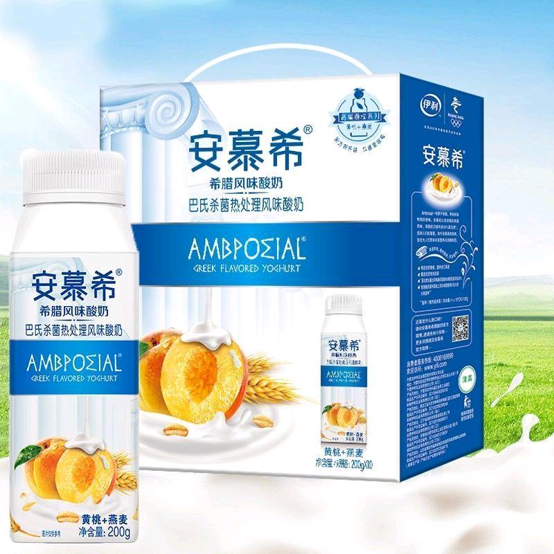 伊利折扣店 公园学府