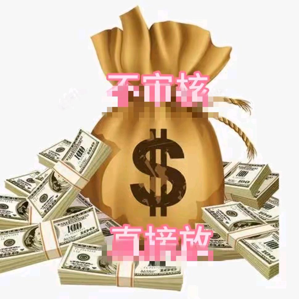 慧极必伤愈合u