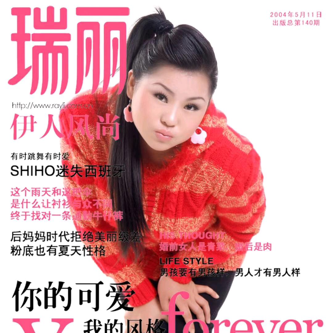 诗意彡泪目