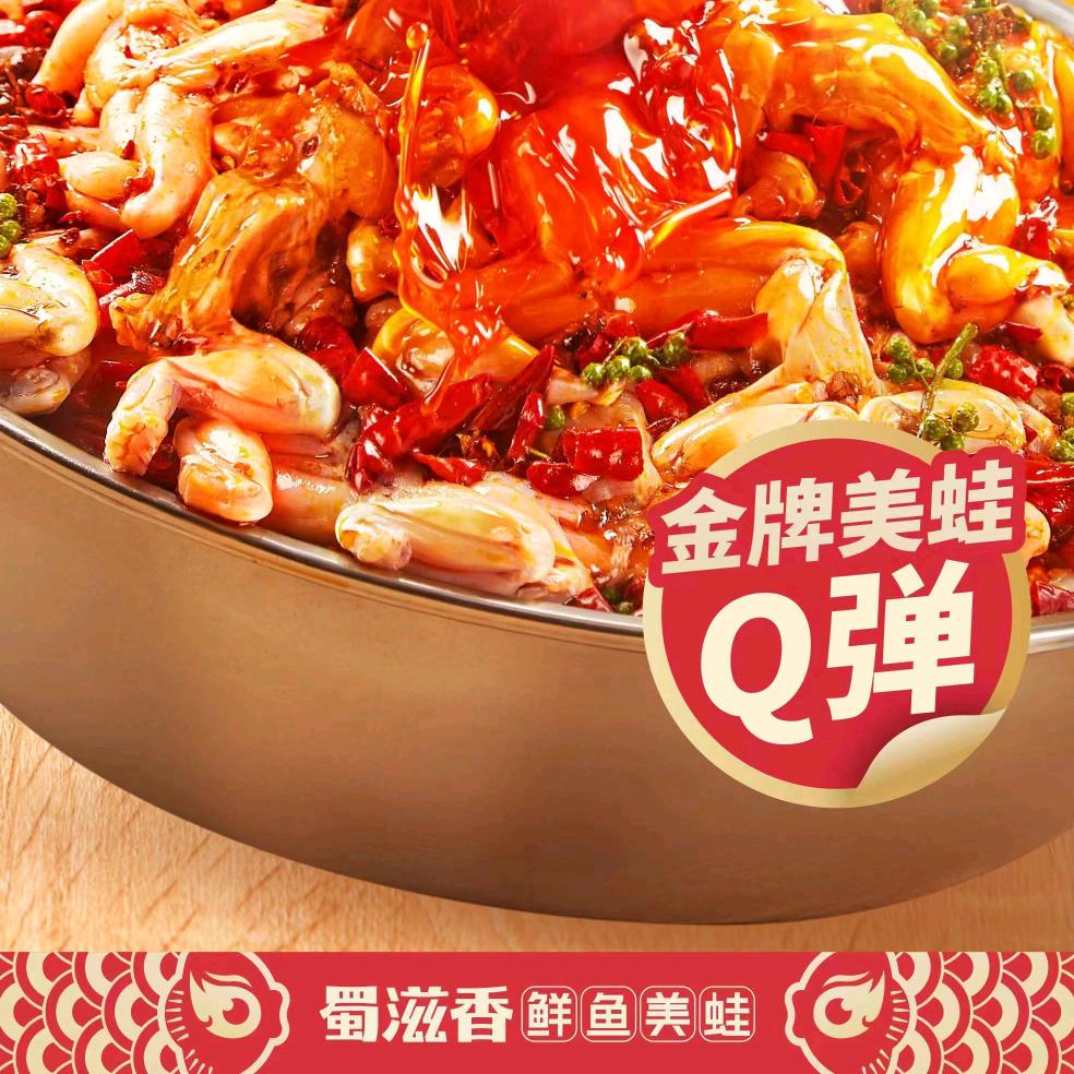 鱼滋香自助鱼娃火锅（1958店）