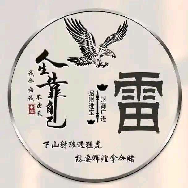 影子