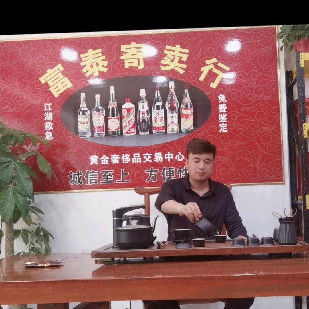 百色名品回收《大创》