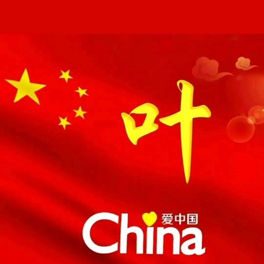 大帅