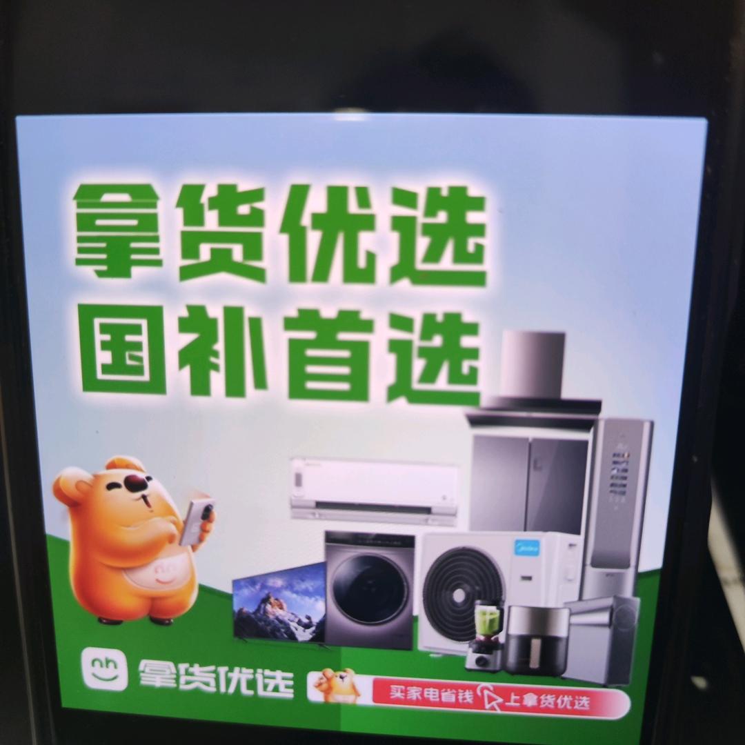 青春派