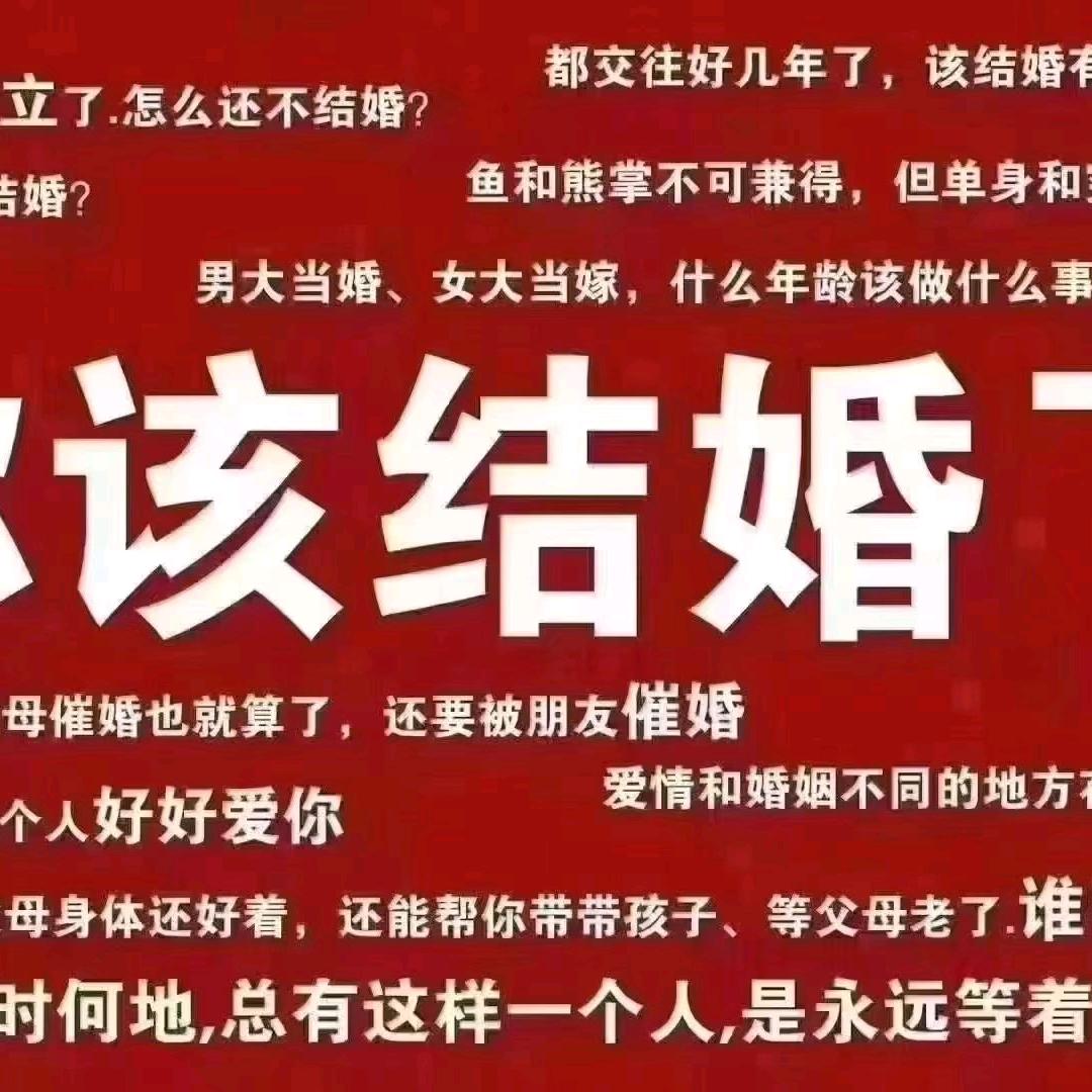 邂逅婚介服务部＿如意