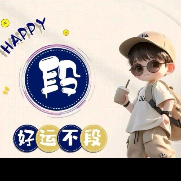 龙林