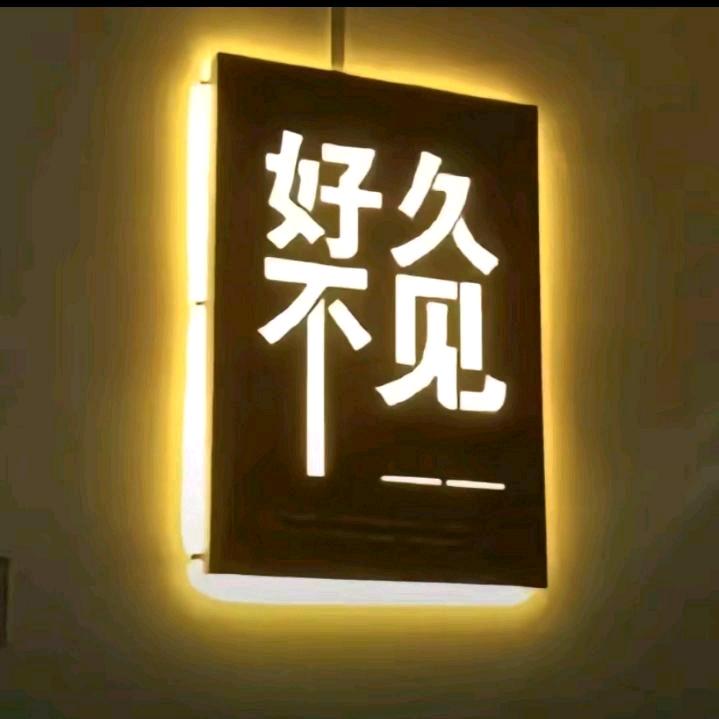 勇哥🇨🇳🐉