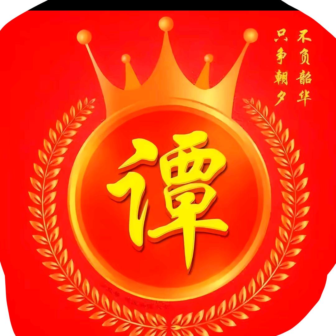 老农民