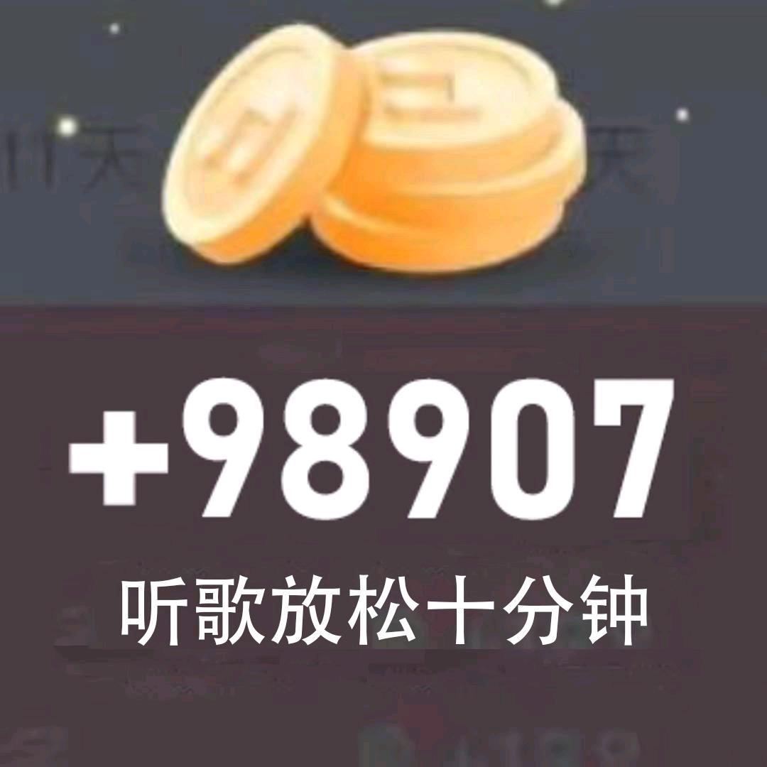 极速开好运