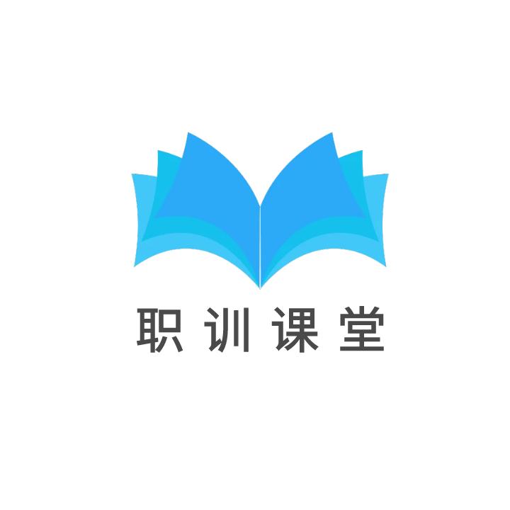 职训健康课堂