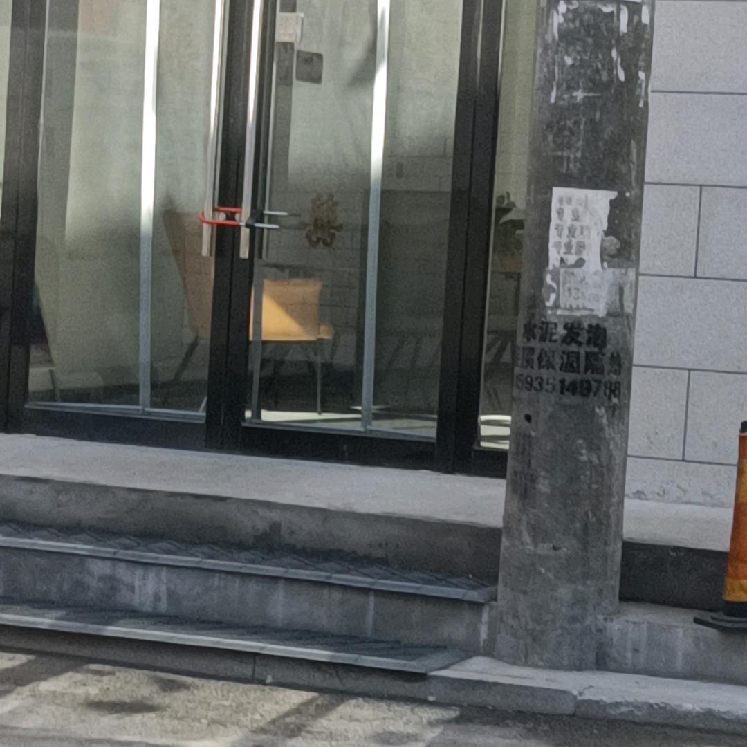 《安逸民宿》~偶然~