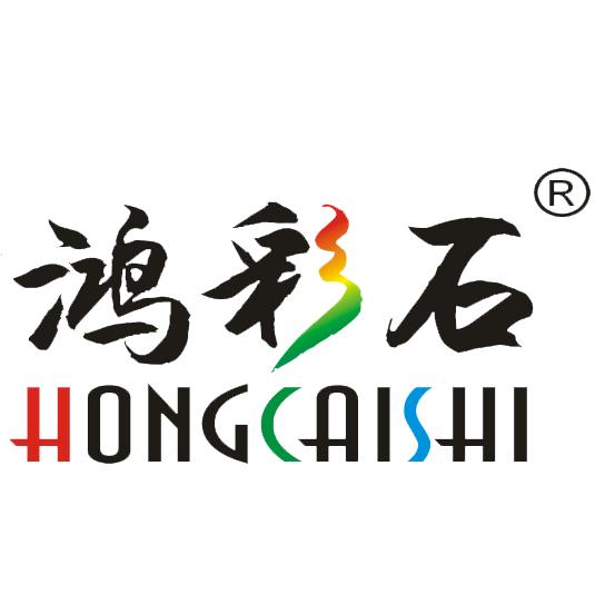 鸿彩石企业店