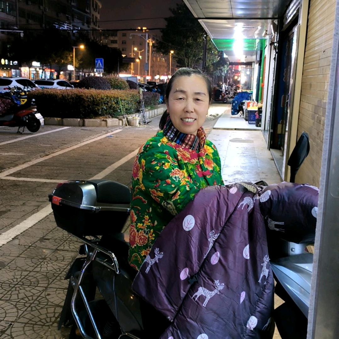 知足常乐