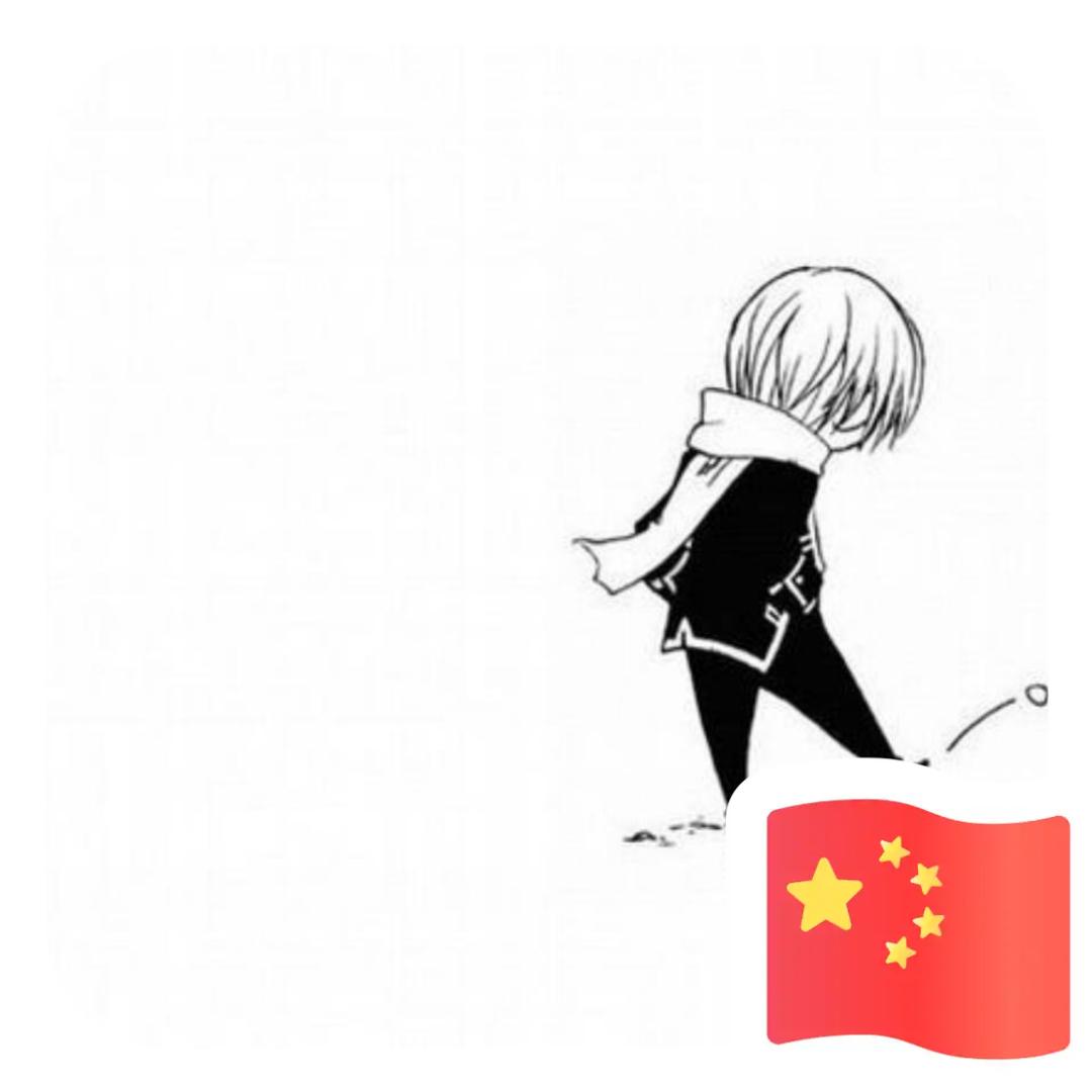 启航