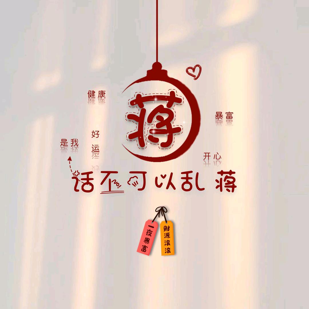 向往的未来