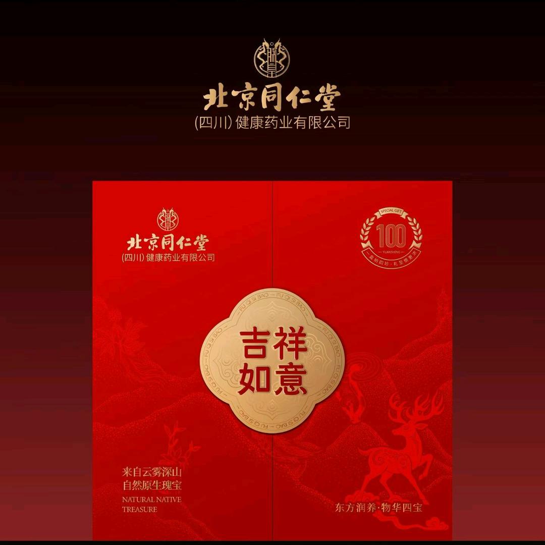 九方堂