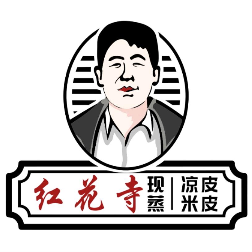 红花寺现蒸米皮凉皮创始人